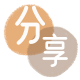 深圳信用卡取现商家秒到账(24小时秒回商家)